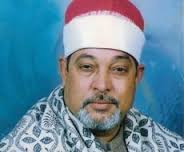 استاد سید سعید